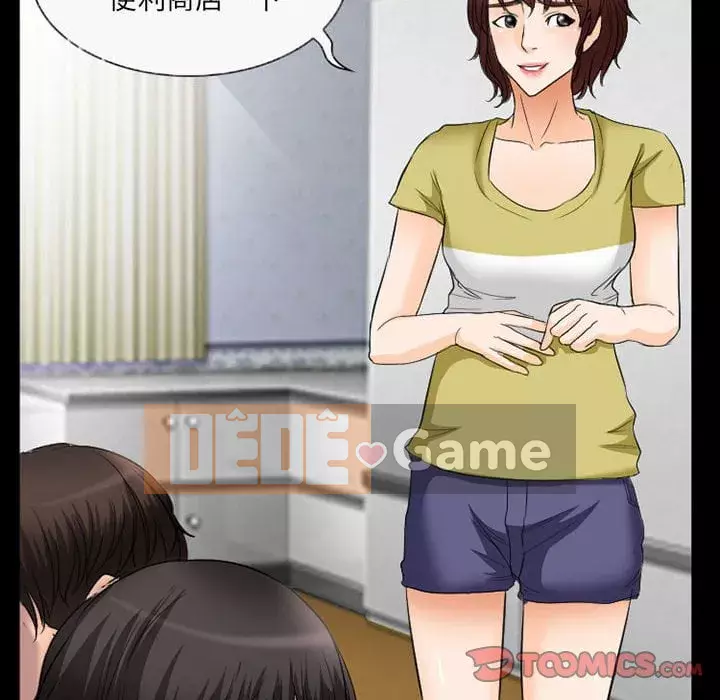 Ký ức không mong muốn Chương 35-36