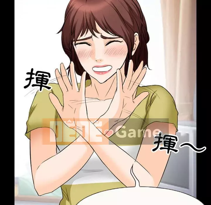 Ký ức không mong muốn Chương 35-36