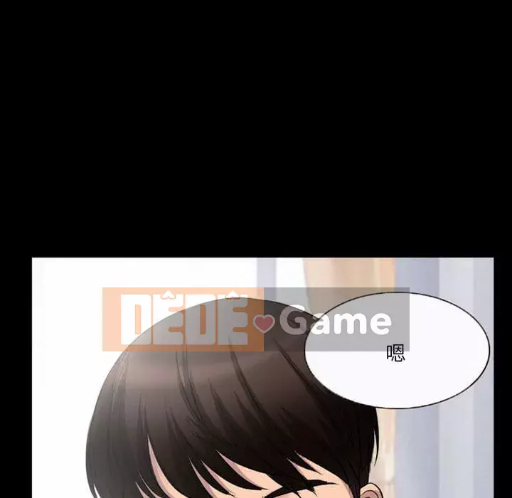 Ký ức không mong muốn Chương 35-36