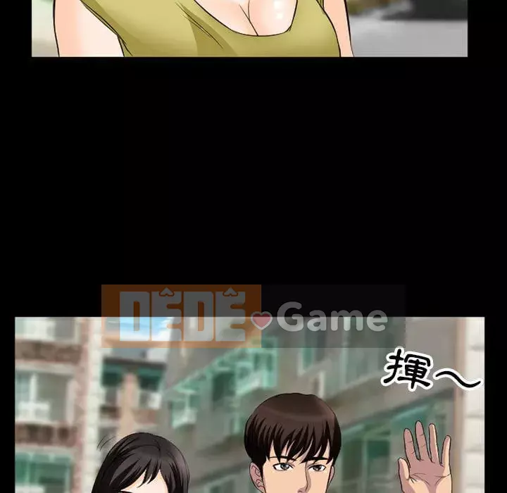 Ký ức không mong muốn Chương 35-36