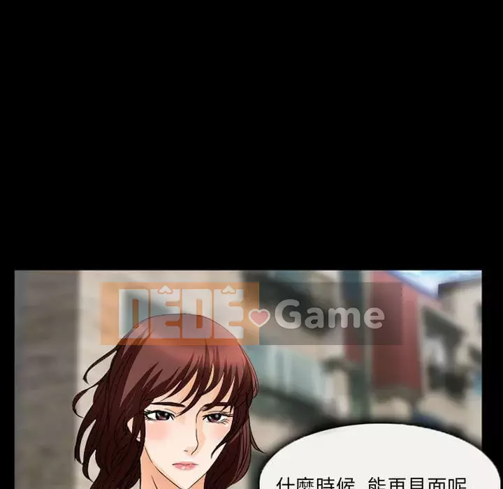 Ký ức không mong muốn Chương 35-36