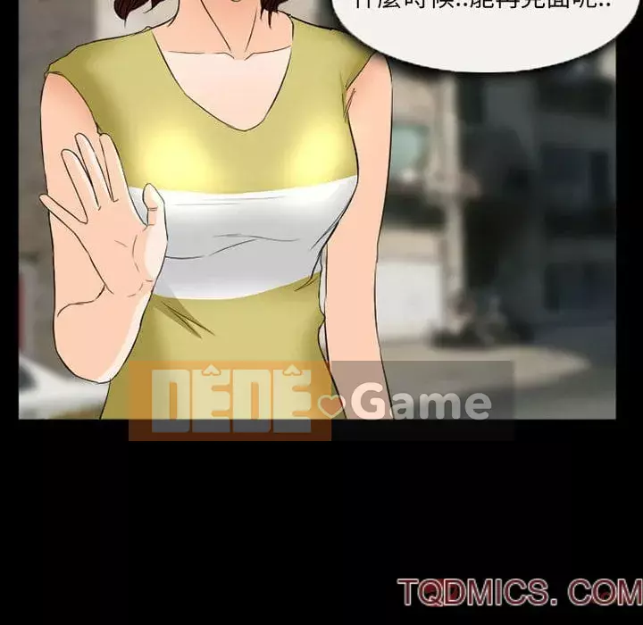 Ký ức không mong muốn Chương 35-36