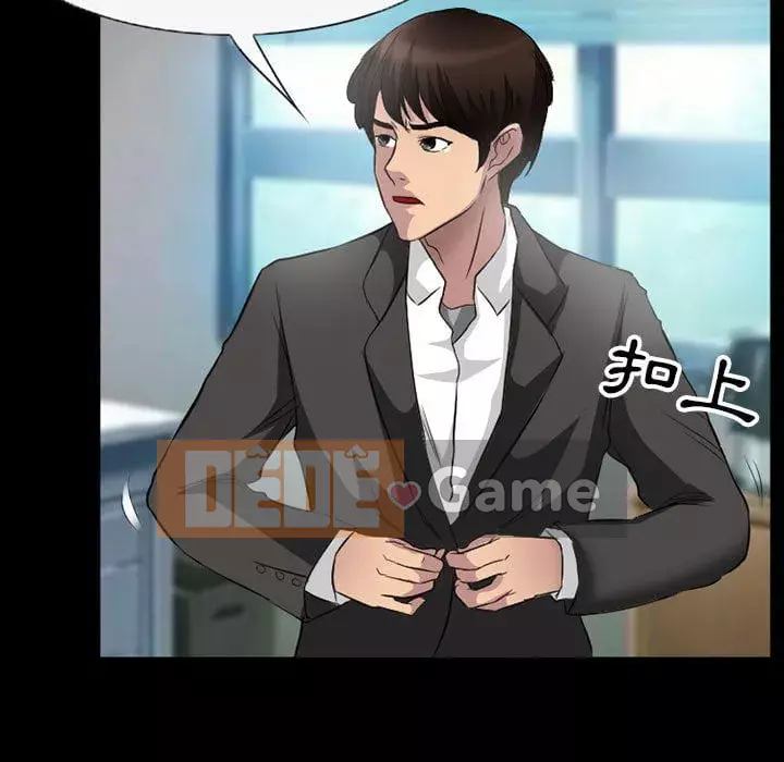 Ký ức không mong muốn Chương 35-36