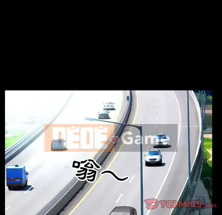 Ký ức không mong muốn Chương 35-36