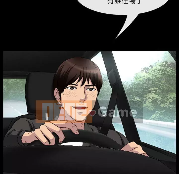 Ký ức không mong muốn Chương 35-36