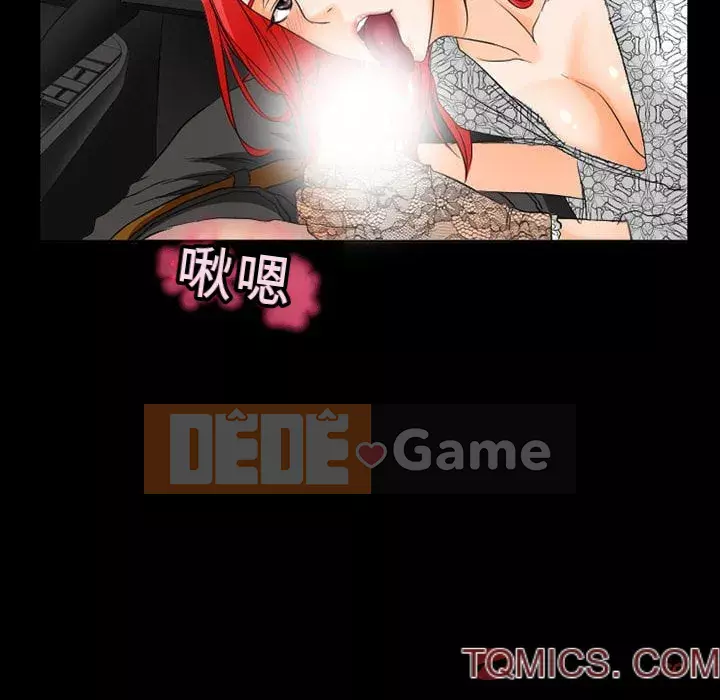 Ký ức không mong muốn Chương 35-36