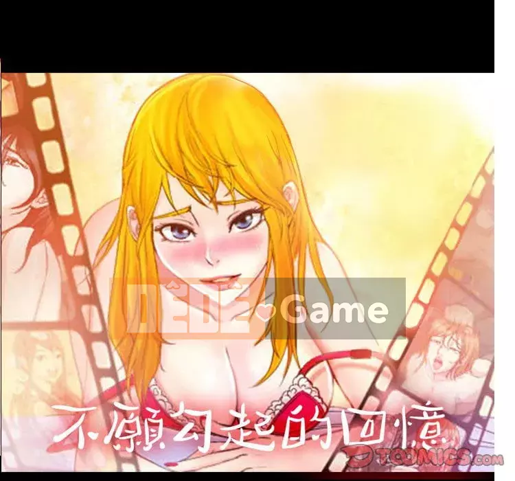 Ký ức không mong muốn Chương 35-36