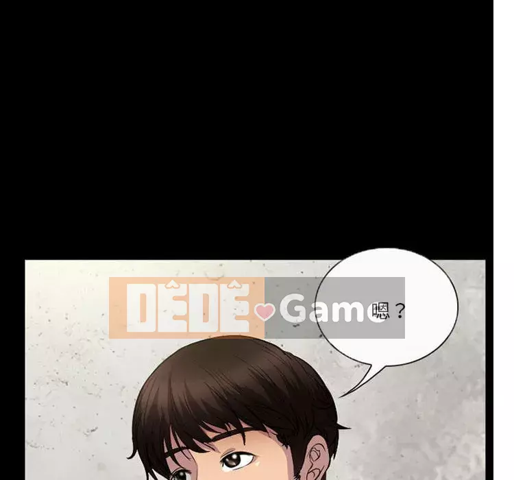 Ký ức không mong muốn Chương 35-36