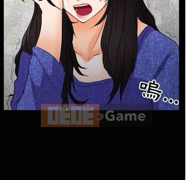 Ký ức không mong muốn Chương 35-36