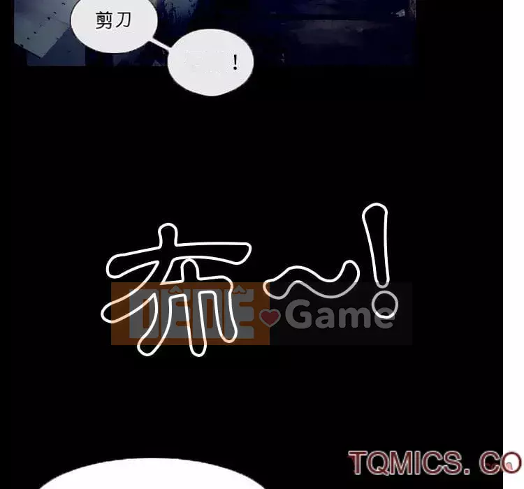 Ký ức không mong muốn Chương 35-36