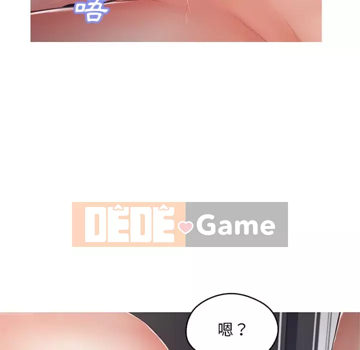 Vợ còn độc thân Chương 69-70