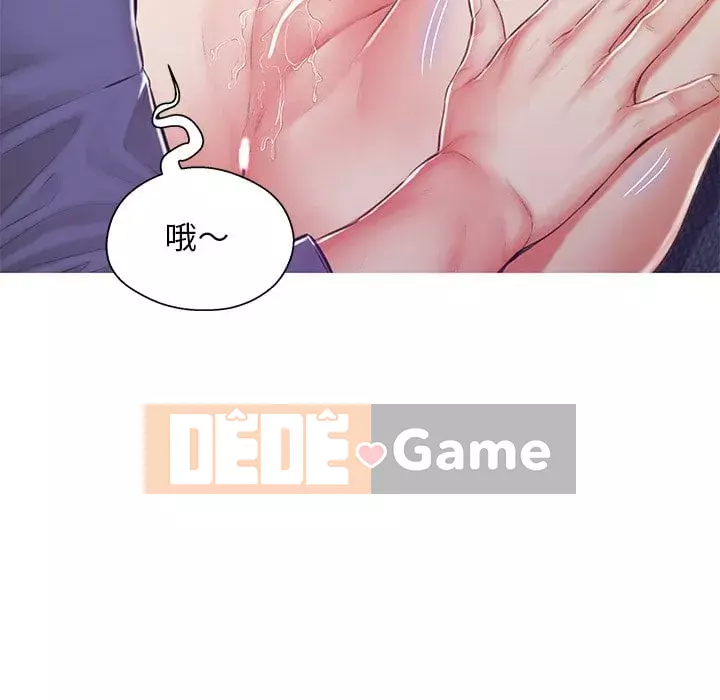 Vợ còn độc thân Chương 69-70