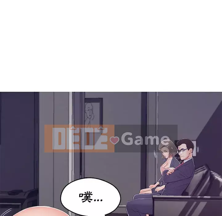 Vợ còn độc thân Chương 69-70