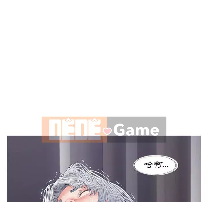 Vợ còn độc thân Chương 69-70