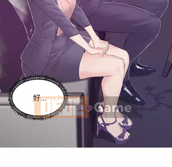 Vợ còn độc thân Chương 69-70