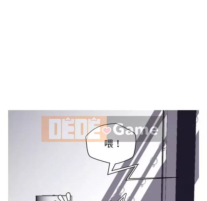 Vợ còn độc thân Chương 69-70