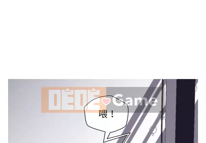 Vợ còn độc thân Chương 69-70