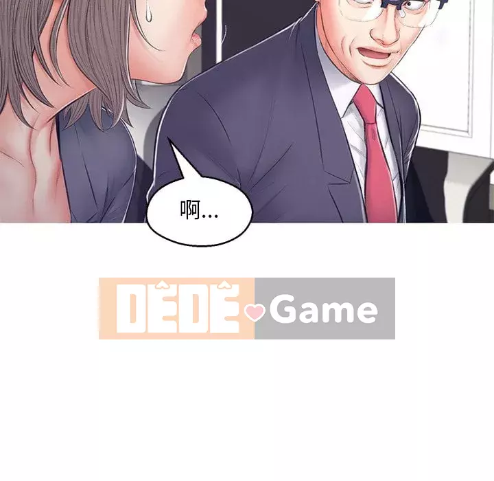 Vợ còn độc thân Chương 69-70