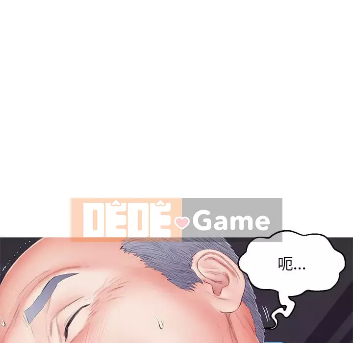 Vợ còn độc thân Chương 69-70