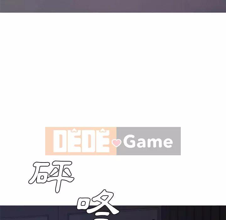 Vợ còn độc thân Chương 69-70