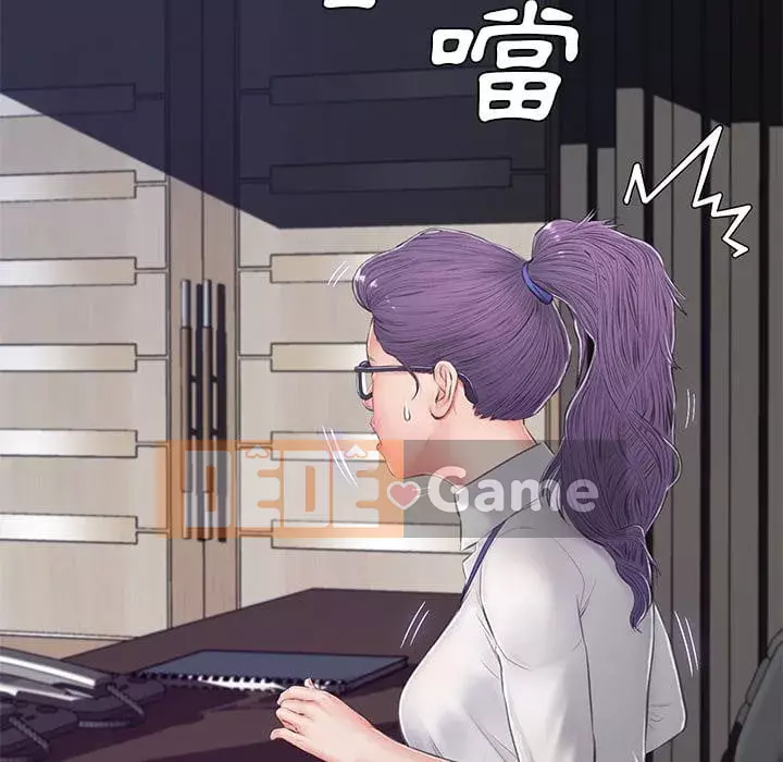 Vợ còn độc thân Chương 69-70