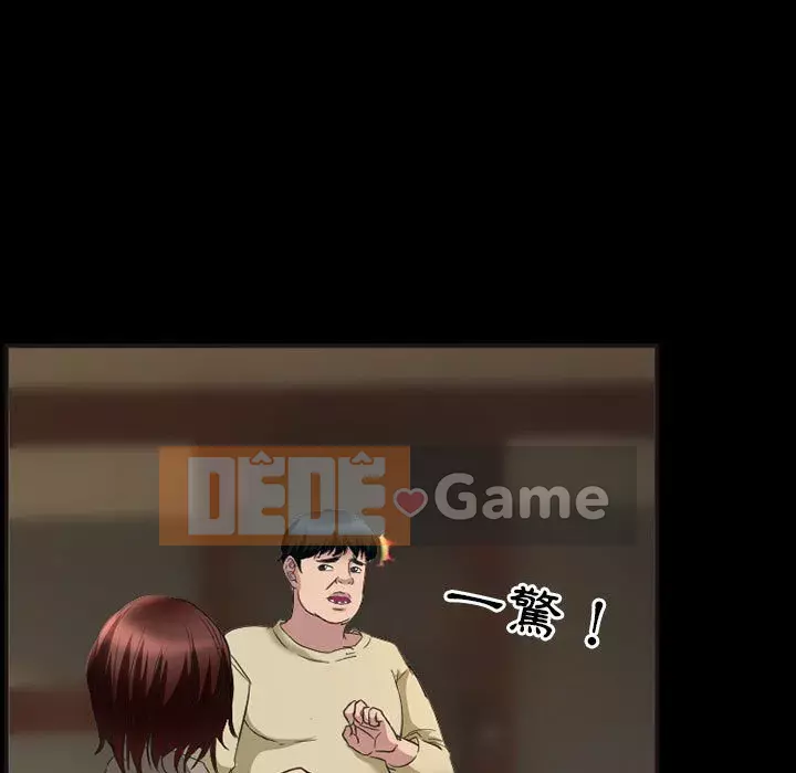 Ký ức không mong muốn Chương 33-34