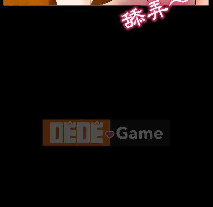 Ký ức không mong muốn Chương 33-34