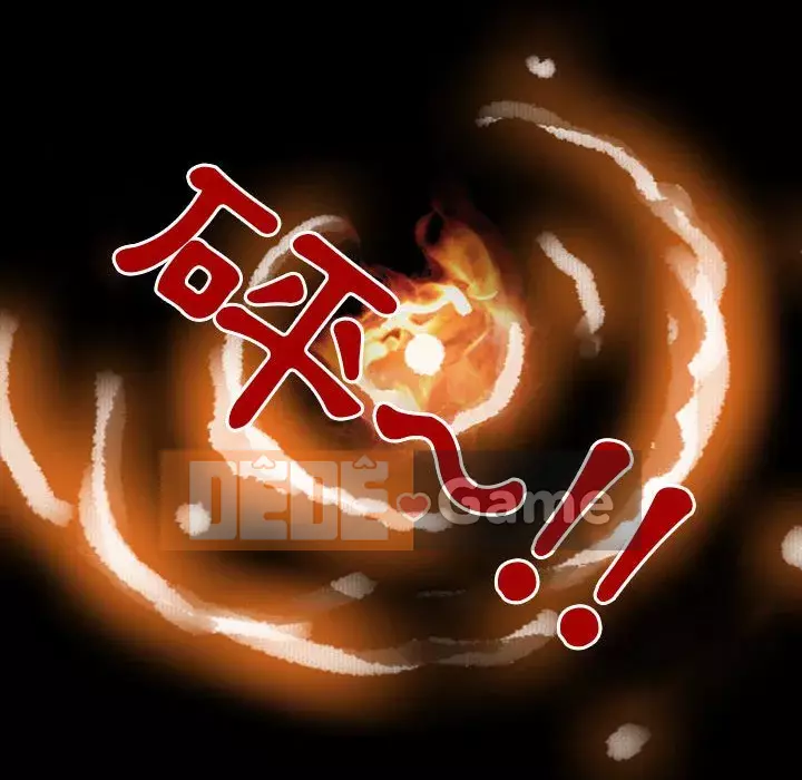 Ký ức không mong muốn Chương 33-34