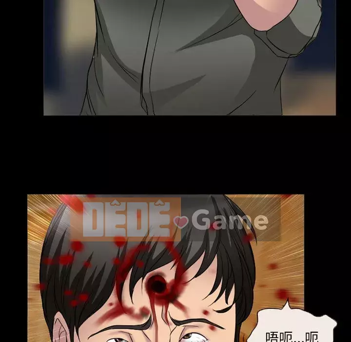 Ký ức không mong muốn Chương 33-34