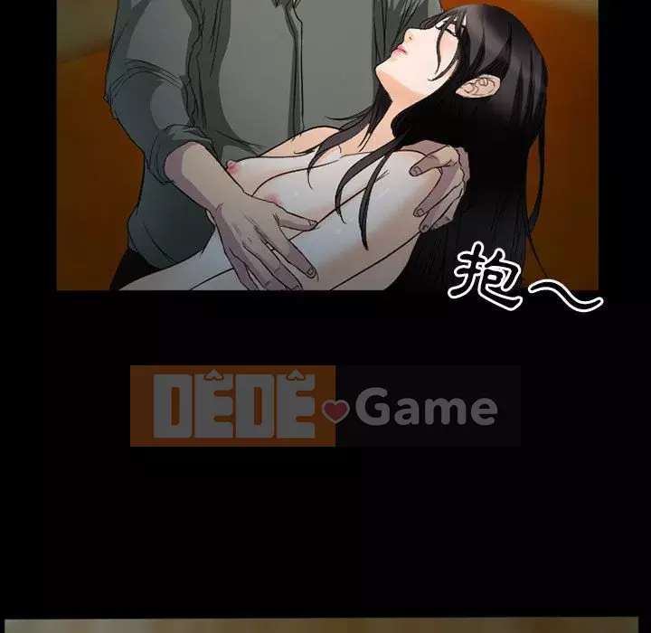 Ký ức không mong muốn Chương 33-34