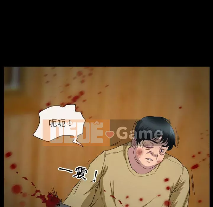 Ký ức không mong muốn Chương 33-34