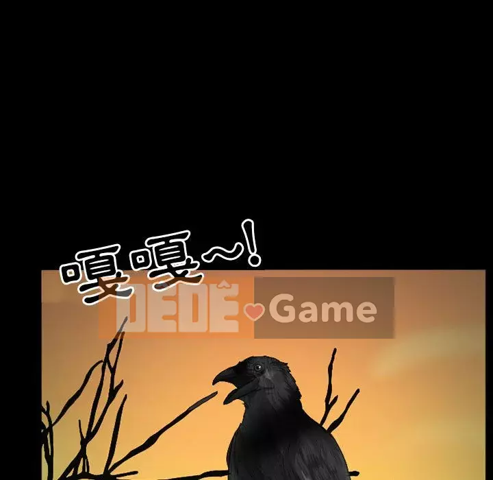 Ký ức không mong muốn Chương 33-34