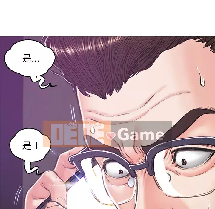 Vợ còn độc thân Chương 67-68