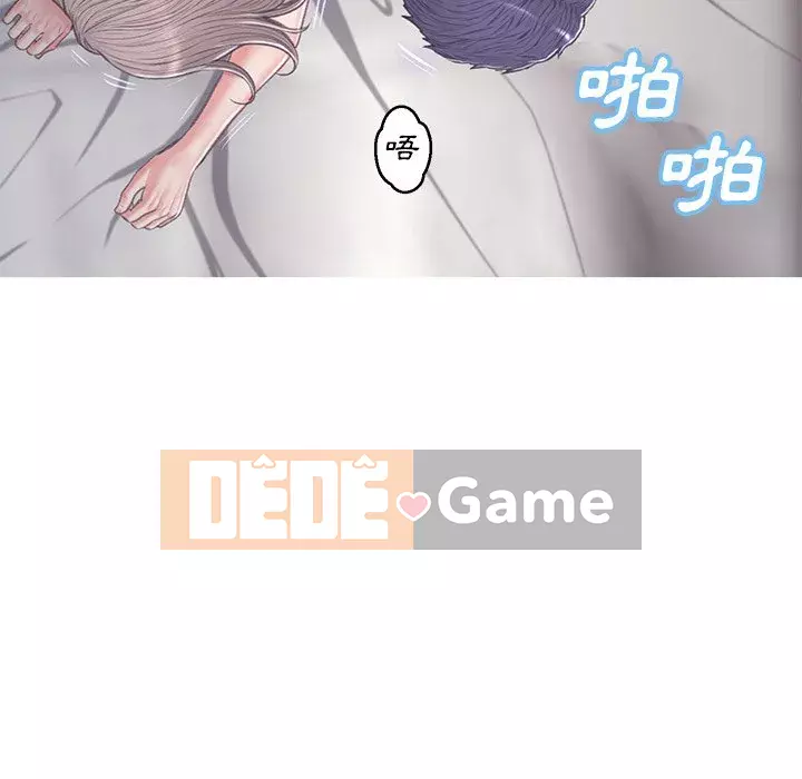 Vợ còn độc thân Chương 67-68