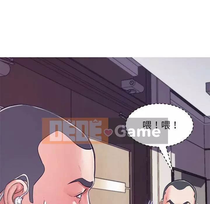 Vợ còn độc thân Chương 67-68