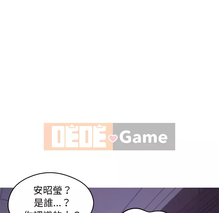 Vợ còn độc thân Chương 67-68