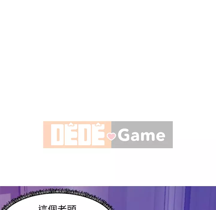 Vợ còn độc thân Chương 67-68