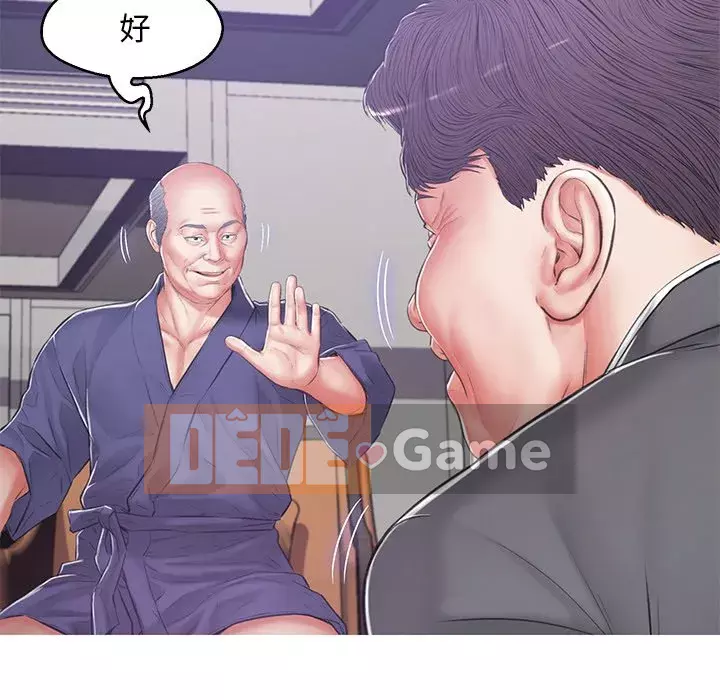 Vợ còn độc thân Chương 67-68