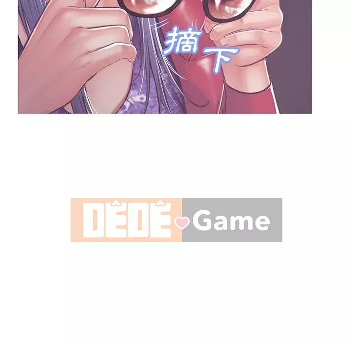 Vợ còn độc thân Chương 67-68