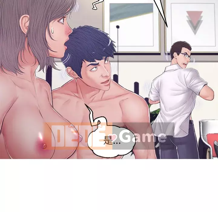 Vợ còn độc thân Chương 67-68