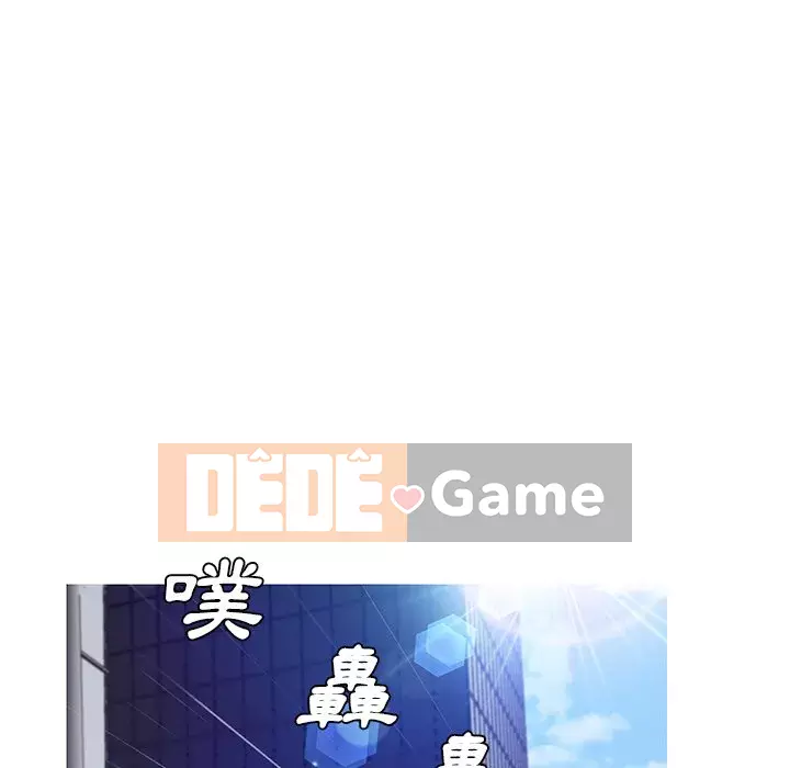 Vợ còn độc thân Chương 67-68