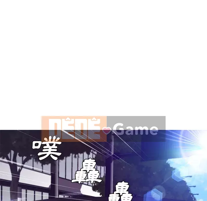 Vợ còn độc thân Chương 67-68