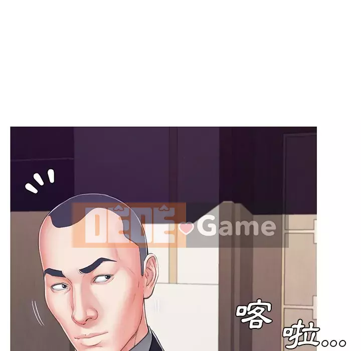 Vợ còn độc thân Chương 67-68