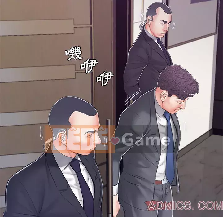 Vợ còn độc thân Chương 67-68