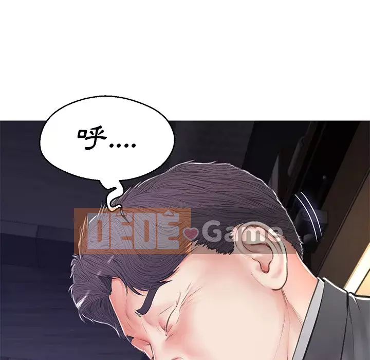 Vợ còn độc thân Chương 67-68