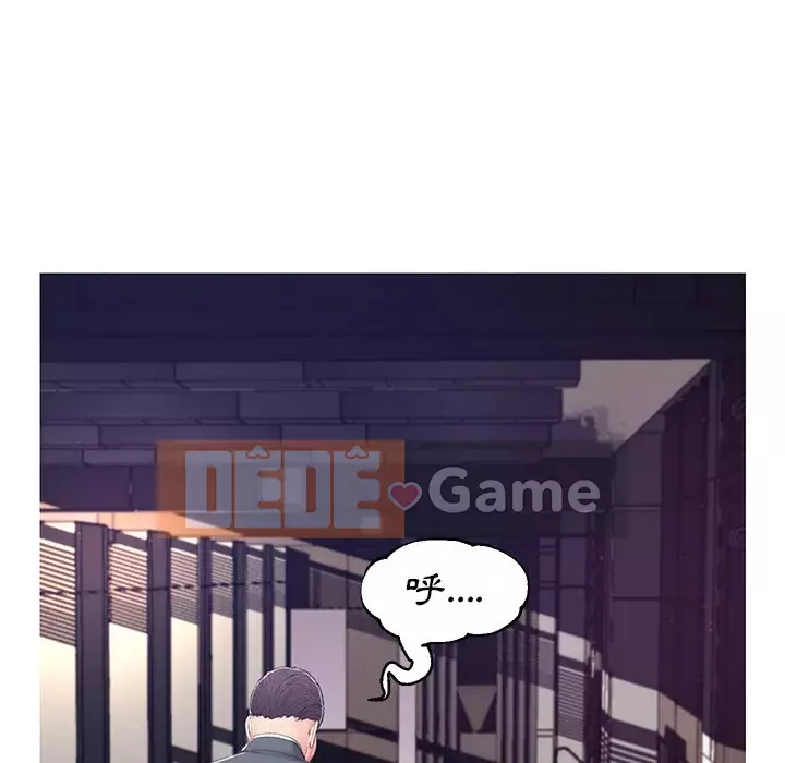 Vợ còn độc thân Chương 67-68