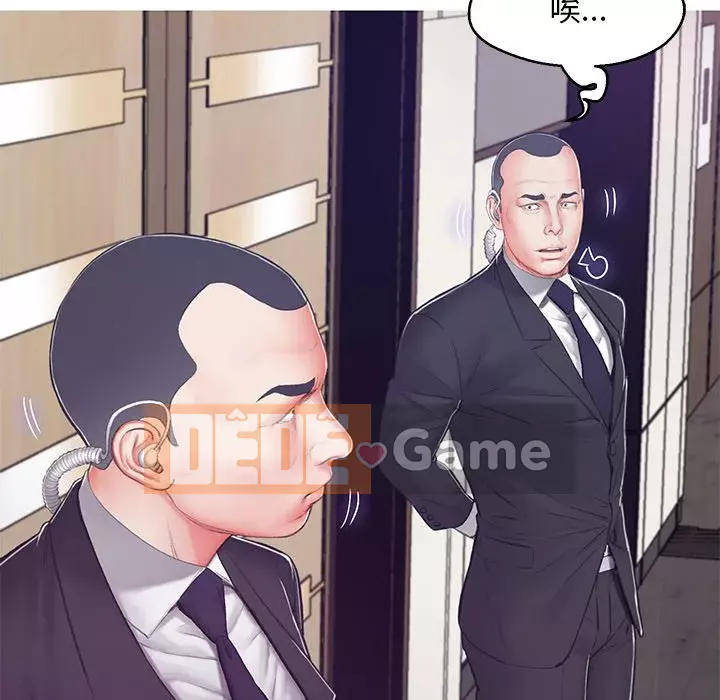 Vợ còn độc thân Chương 67-68