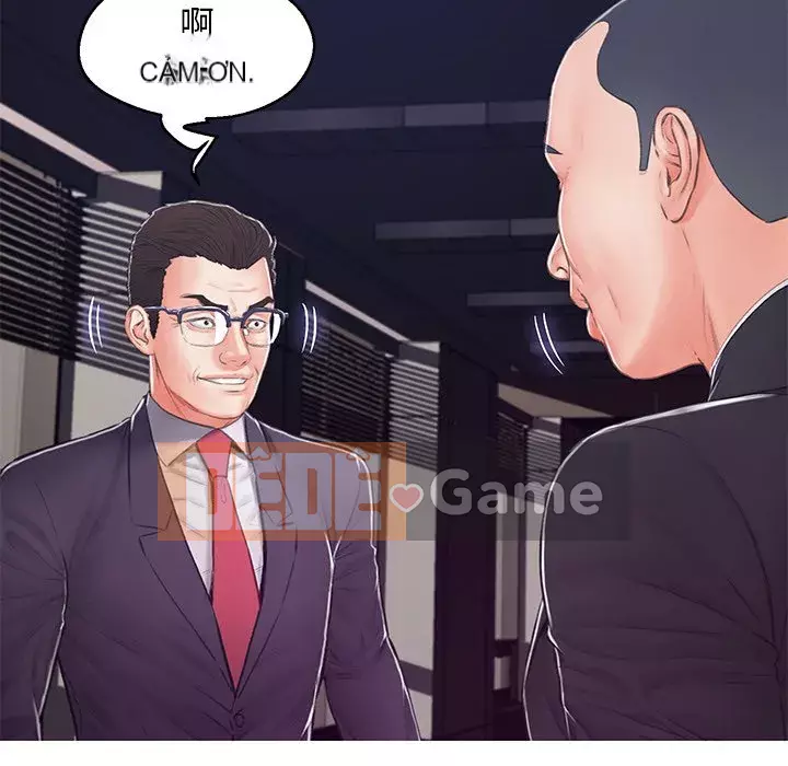 Vợ còn độc thân Chương 67-68