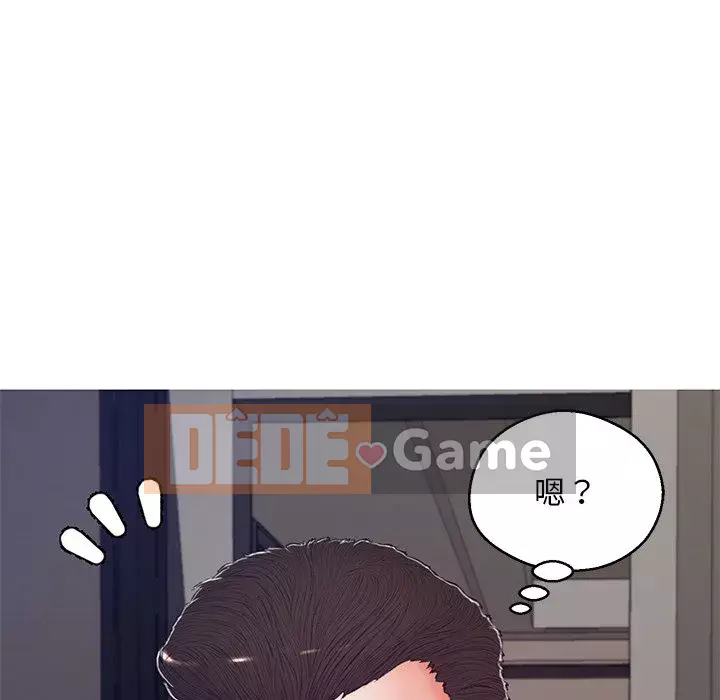 Vợ còn độc thân Chương 67-68