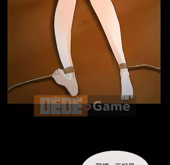 Ký ức không mong muốn Chương 31-32